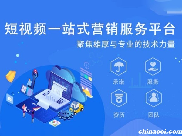 重庆本地粉丝增长：抖音推广增长黑客与活动玩法