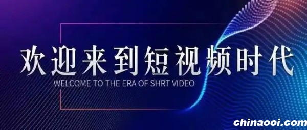 重庆抖音推广费用与投放策略：如何降低获客成本