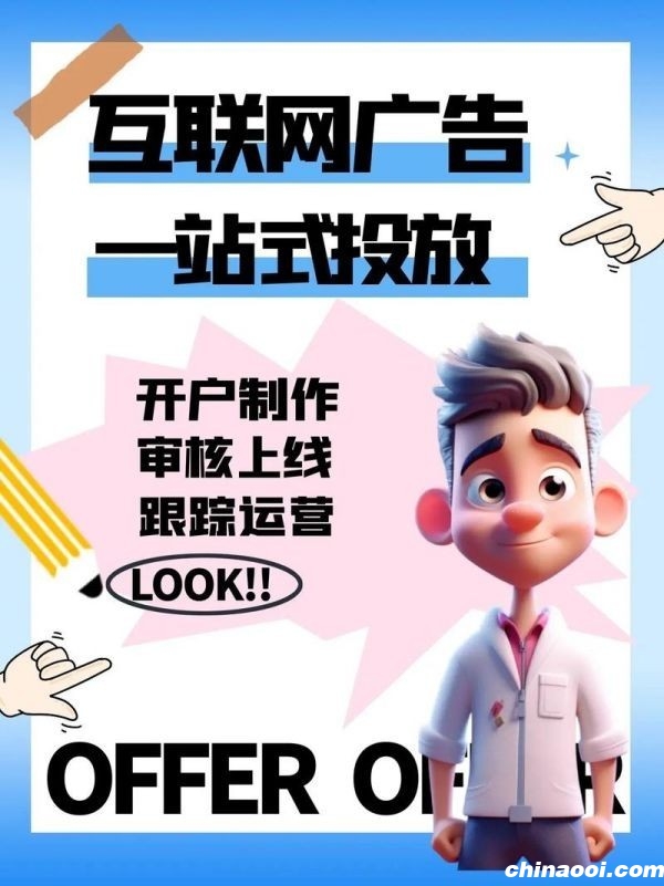 重庆抖音直播带货代运营，一站式提升店铺GMV