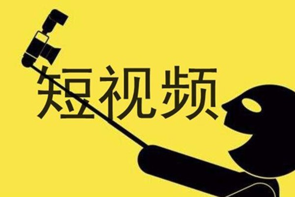 大庆抖音代运营多少钱？企业账号报价参考-3
