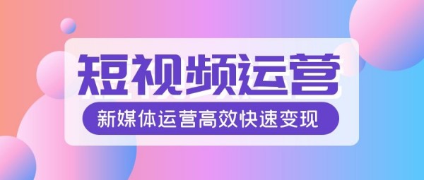 大庆抖音代运营，传统企业抖音账号全案运营-2